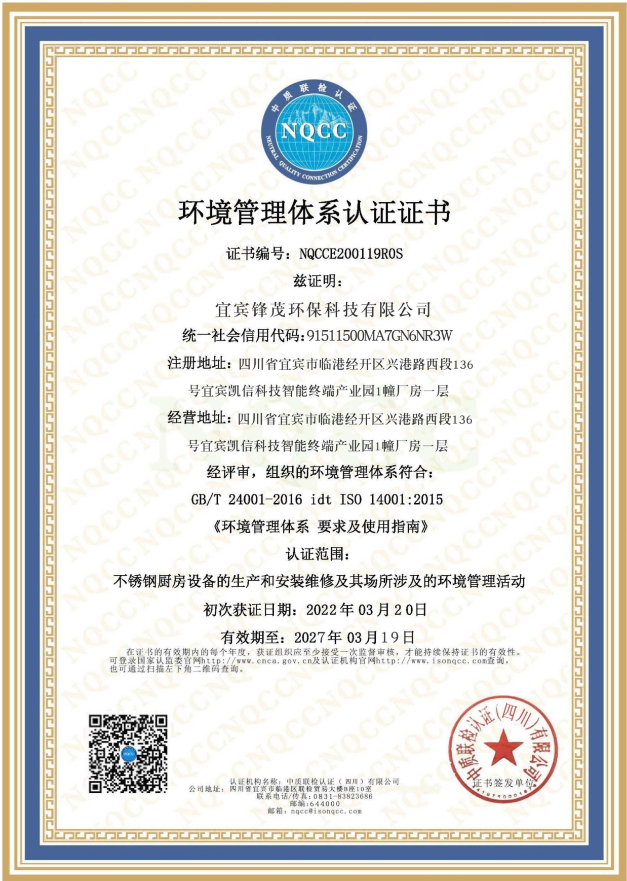 1649308507792331.jpg 证书1.jpg